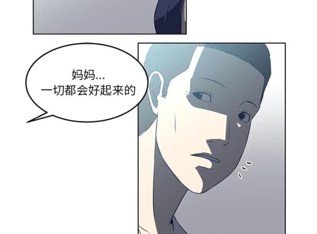 第71话52