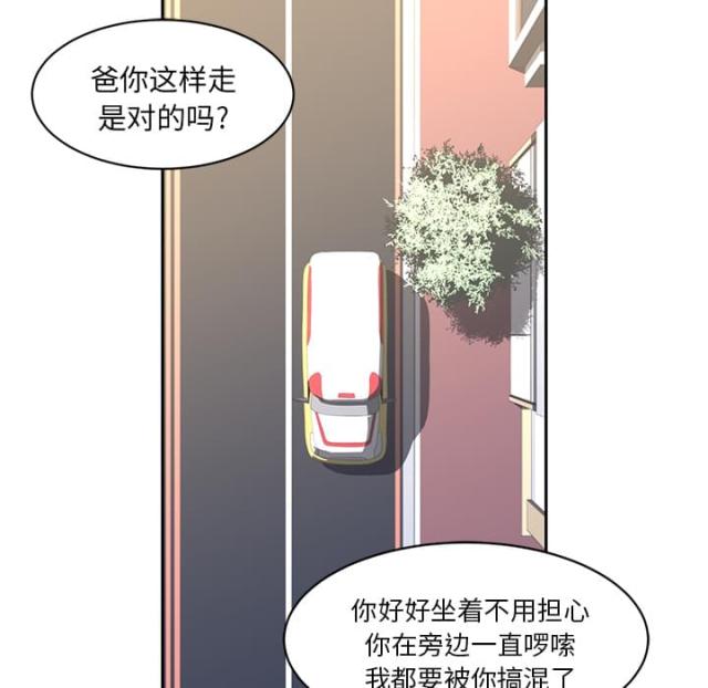 第35话10