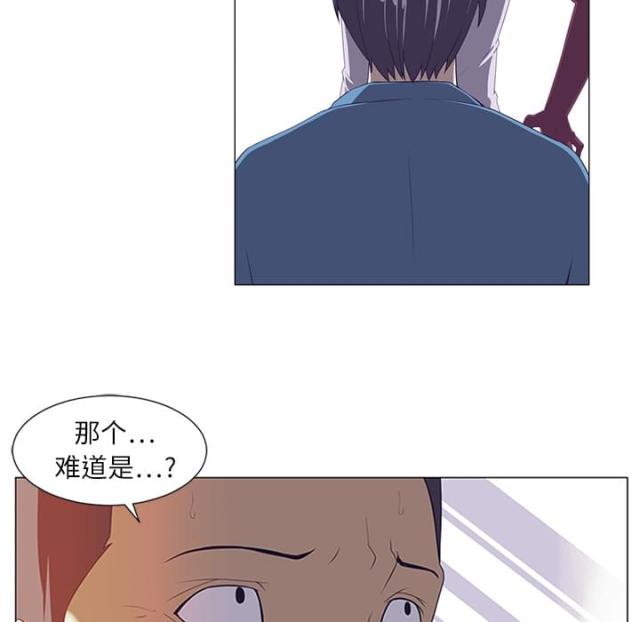 第3话33