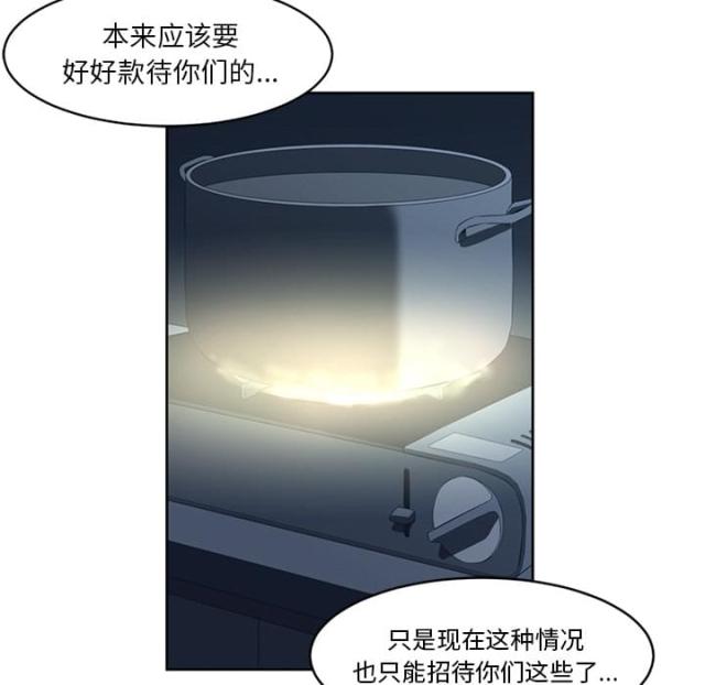 第49话40