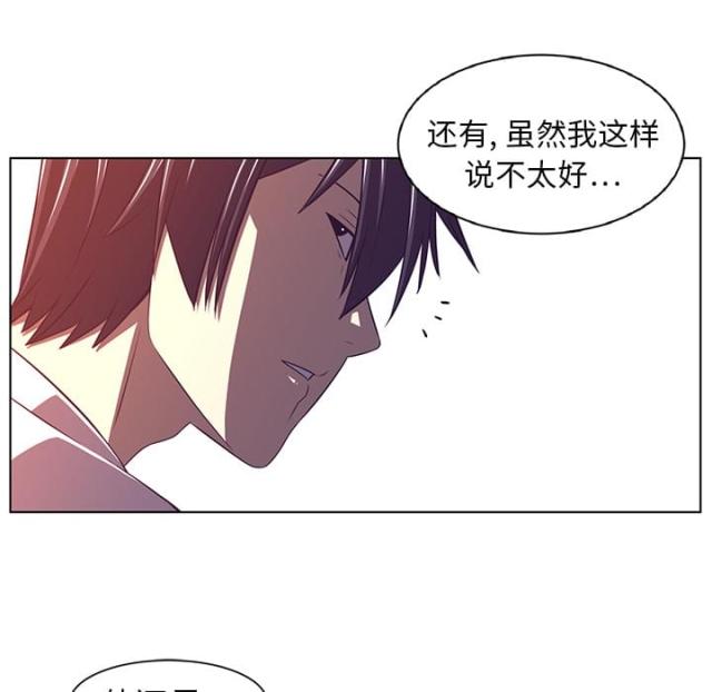 第16话21