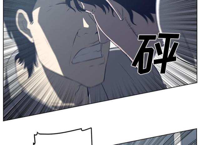 第74话4