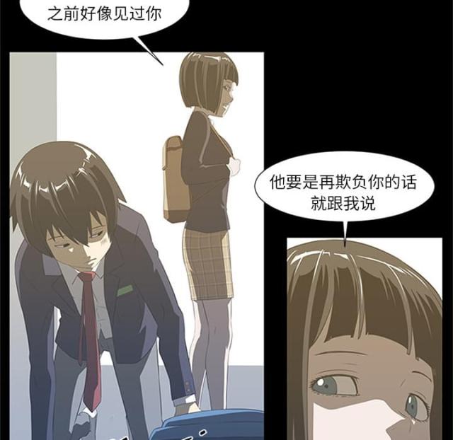 第8话11