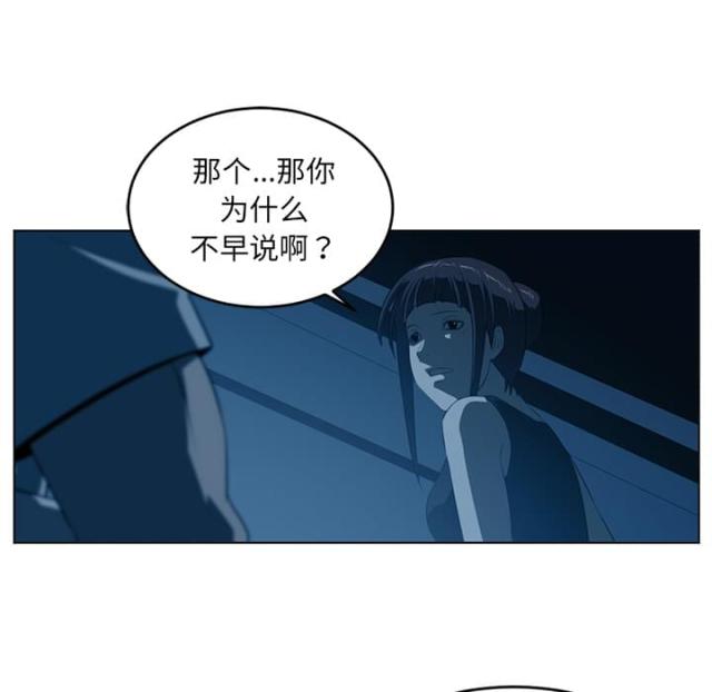第69话47