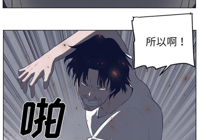 第74话14