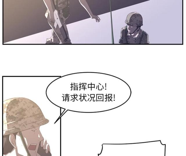 第33话21