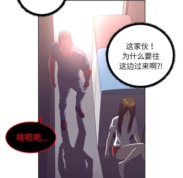 第75话4