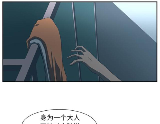 第28话43