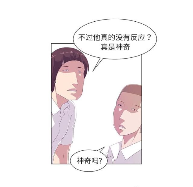 第1话42