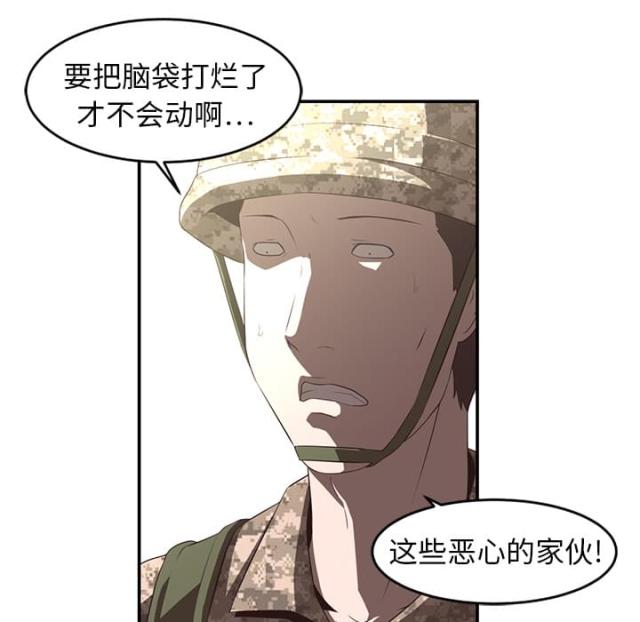 第33话8