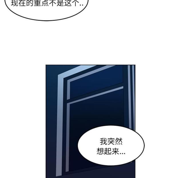 第69话49