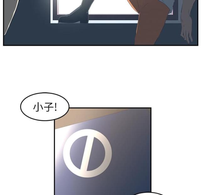 第31话8