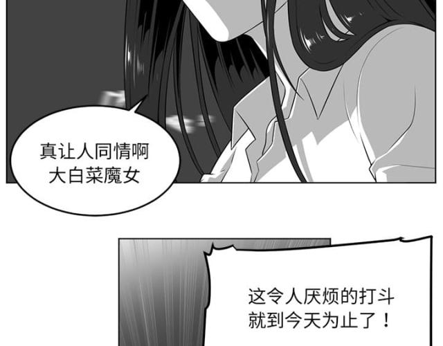 第71话4