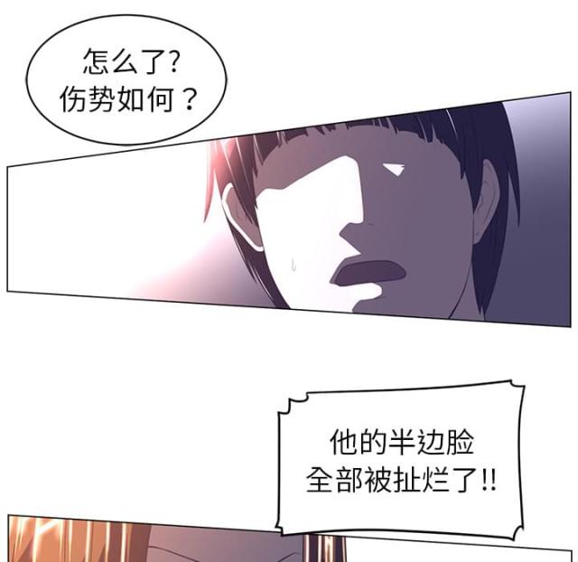 第23话35