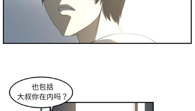 第31话27