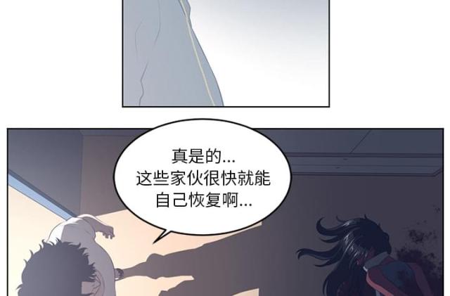 第74话41