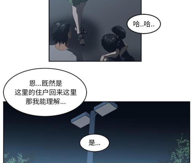 第48话6