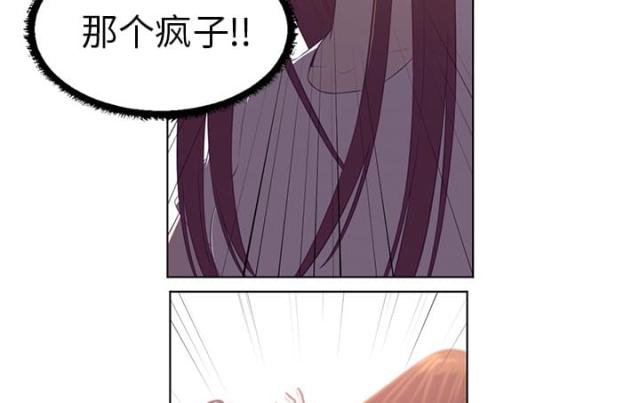 第77话29