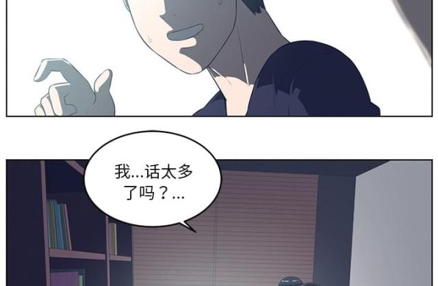 第71话39