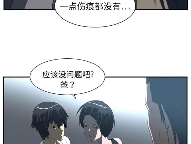 第27话35