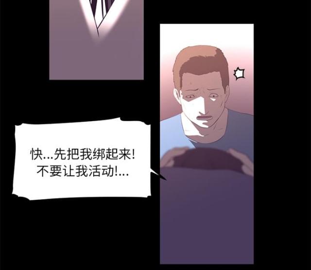 第51话20