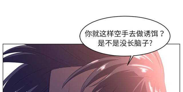 第21话9