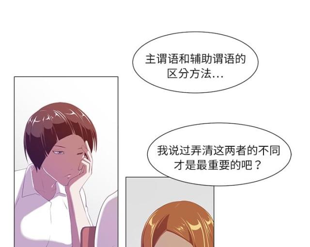 第3话1