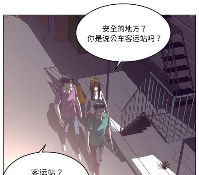 第75话43