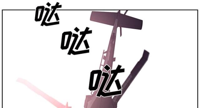 第75话10