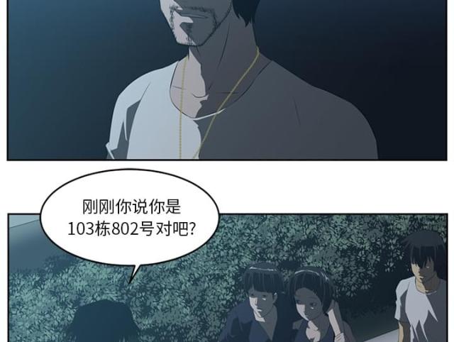 第48话29