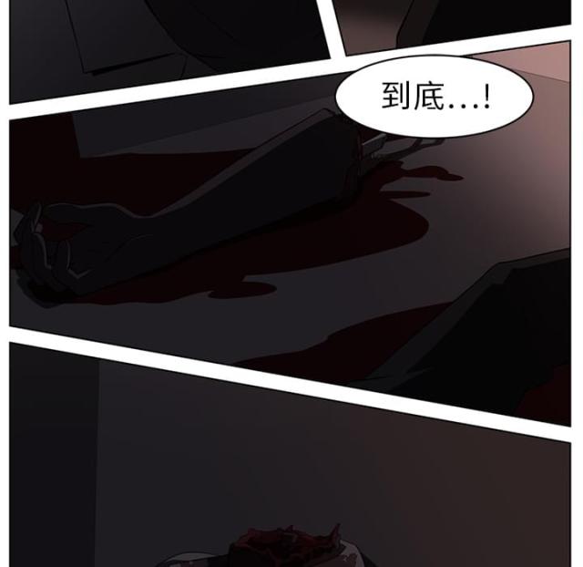 第17话21