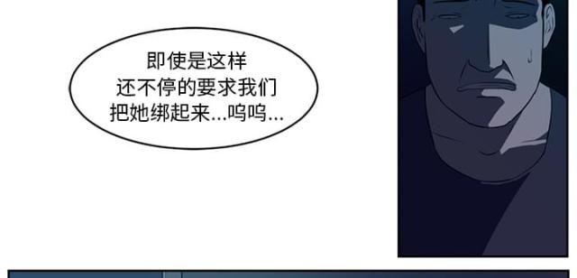 第51话32