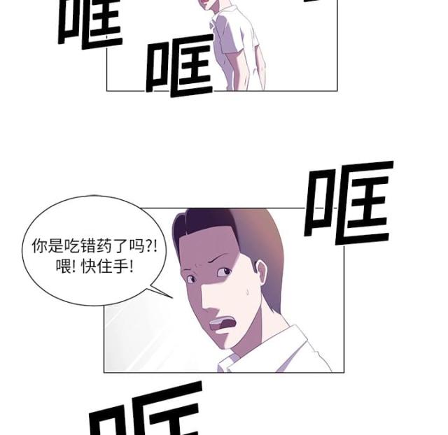 第2话30