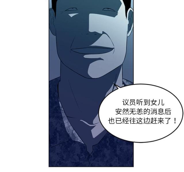 第68话47