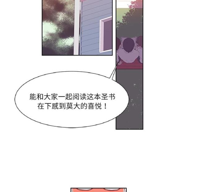 第1话14