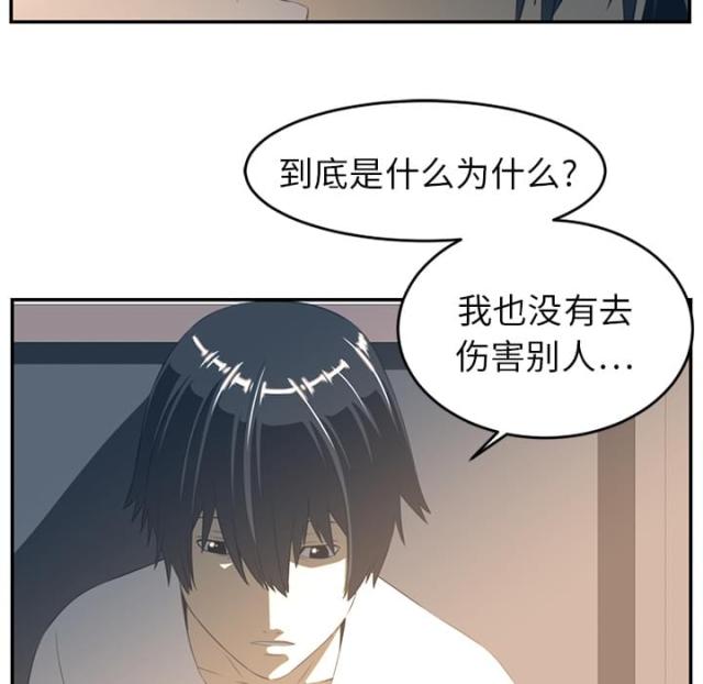 第31话16