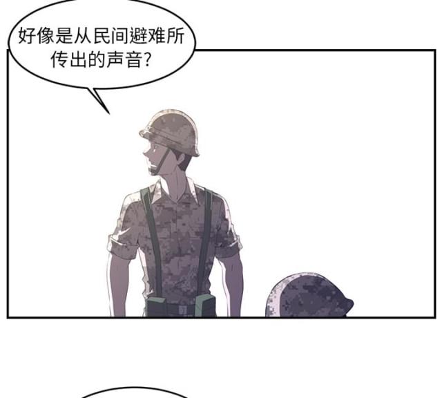 第33话34