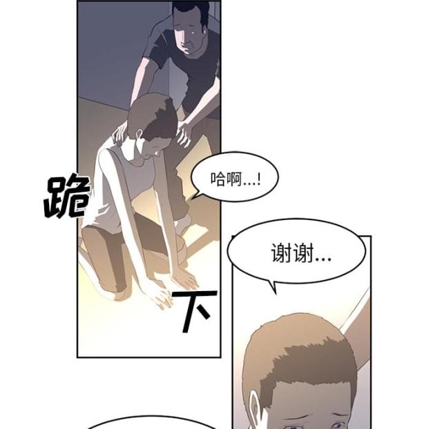 第54话6