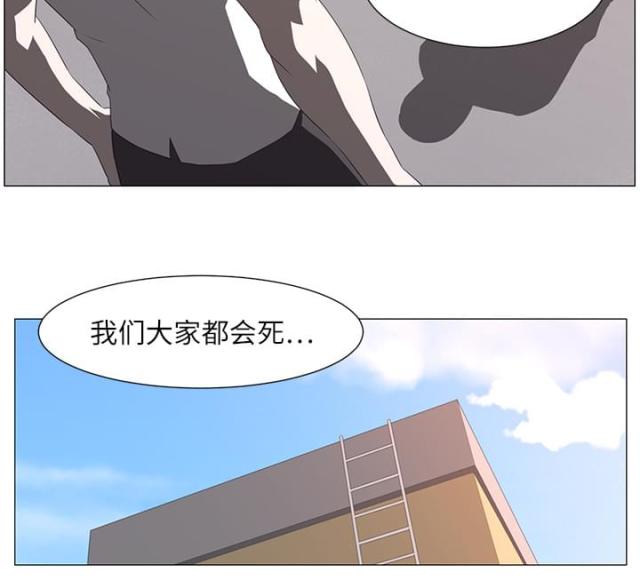 第6话41