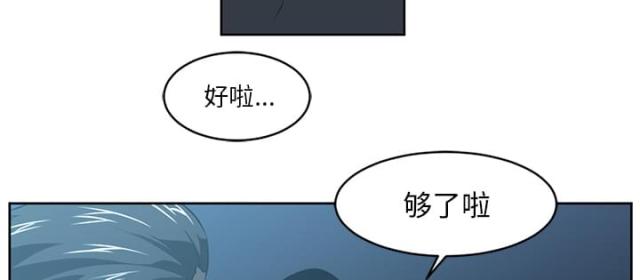 第47话20