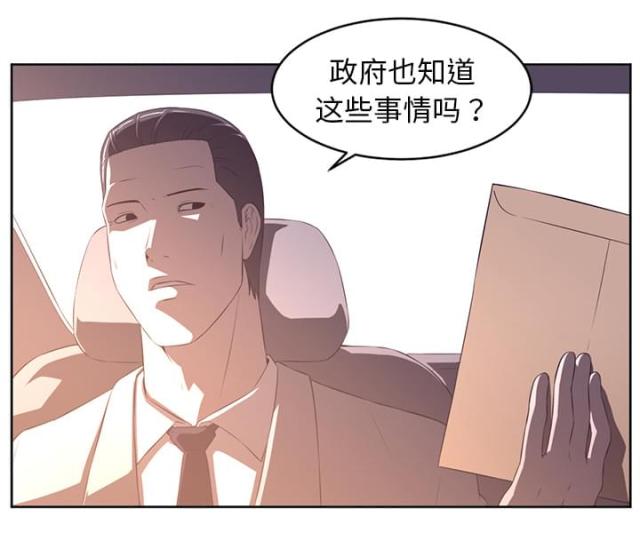 第63话34