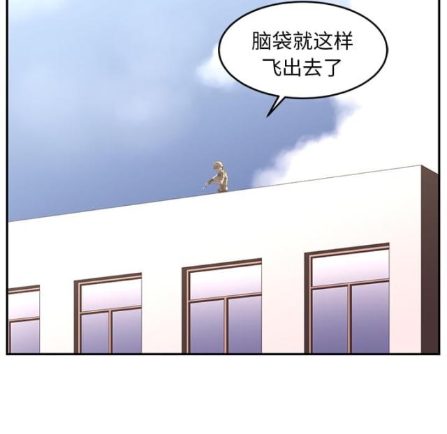 第33话7