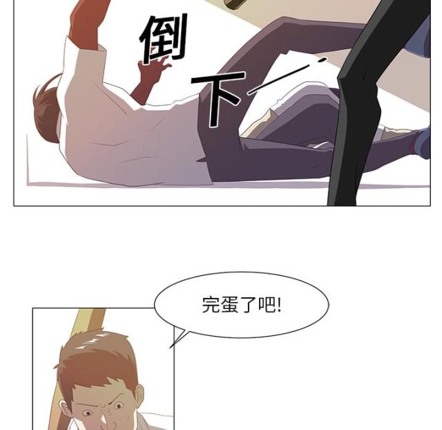 第5话4