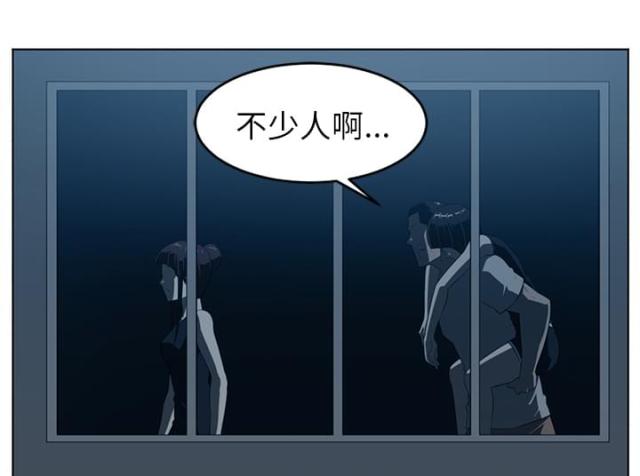 第69话41