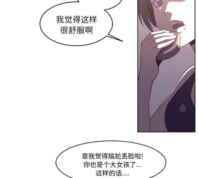 第57话19