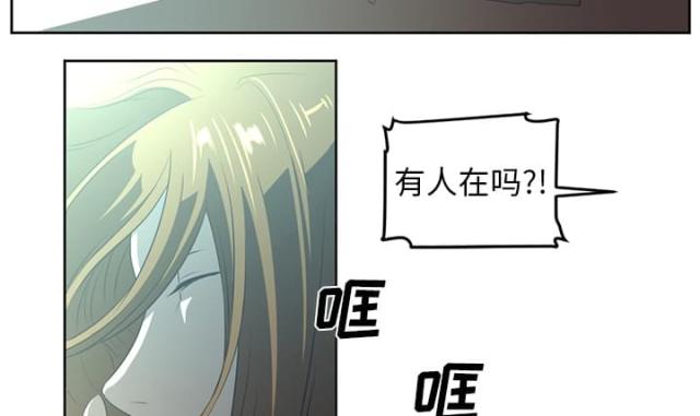 第52话4