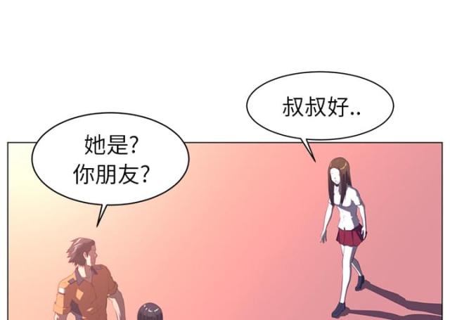 第21话41