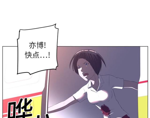 第23话11