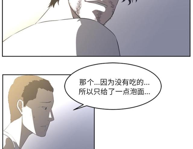 第53话11