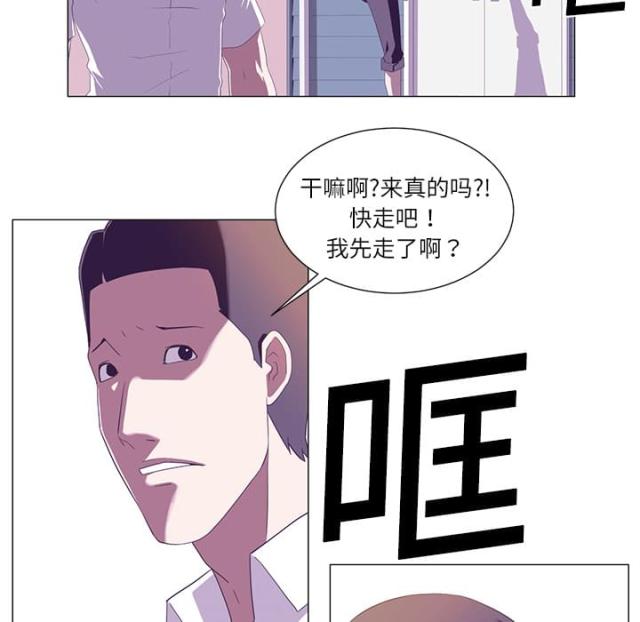 第2话27